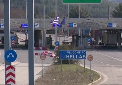 До 14 август привремена забрана за влез во Грција за државјани на трети земји