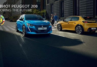 Новиот Peugeot е –208 сега имате избор помеѓу бензин, дизел или електричен мотор
