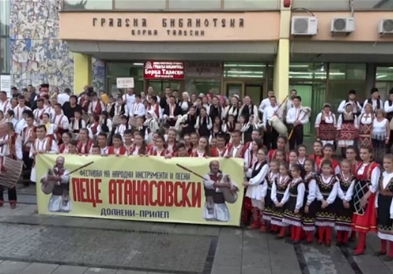 Почнува 46. Фестивал на народни инструменти и песни „Пеце Атанасовски"