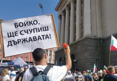 Масовни протести и вечерва во Софија , полицијата ги отстрани шаторите пред Собранието (ВИДЕО)