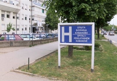 За една година во новиот ургентен центар во Куманово извршени 50 илјади хируршки и ортопедски прегледи и интервенции​
