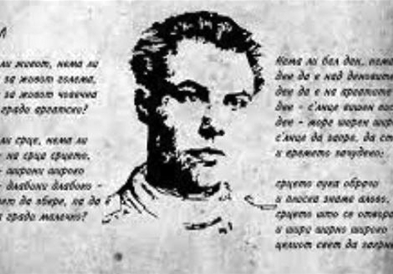 57.  „Рацинови средби" во Велес на 25 и 26 септември