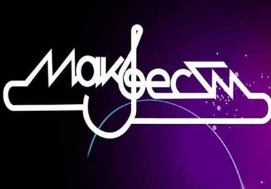 Штип од вечерва ќе живее во ритамот на „Макфест"