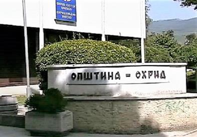Во Општина Охрид ќе се одржи концерт на уметничките од „Трио Долче"