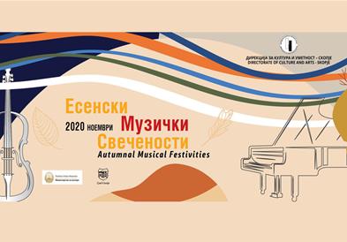 Гала оперски концерт на фестивалот „Есенски музички свечености" 