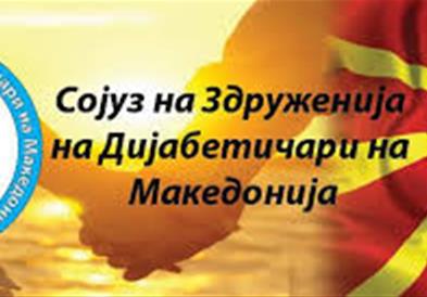  Дијабетичари: На Очна да продолжи лекувањето со „Аflibercept" на пациентите со ретинопатија