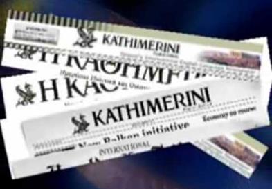 „Катимерини": Ривалството меѓу Софија и Скопје создава пукнатина на југоисточното крило на НАТО