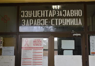 Во Струмица достапни комерцијалните вакцини против сезонски грип 