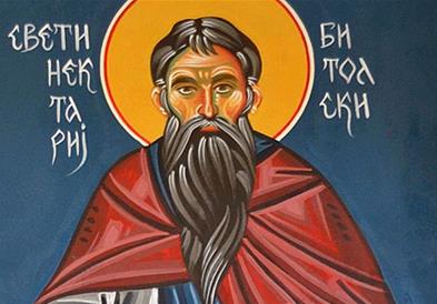 Битола го одбележува денот на патронот Св. Нектариј Битолски