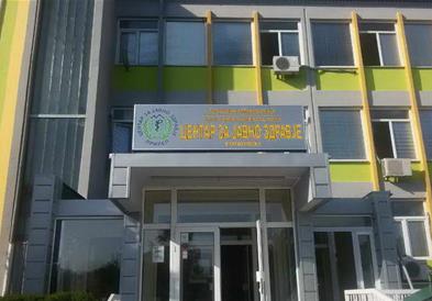 Прилепски Центар за јавно здравје: Вакцини против сезонски грип има доволно