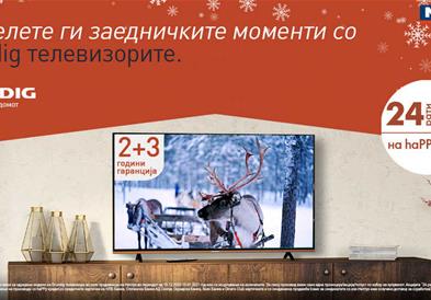 75 години инспирација во секој дом - Grundig телевизори