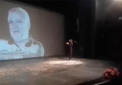 Големата театарска сцена во Битола од денес го носи името Благој Стефановски-Баге