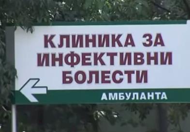 На инфективните одделенија во земјава се лекуваат 610 пациенти, слободни кревети има