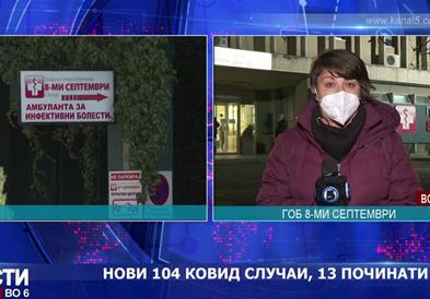 Од денеска во Албанија почнува вакцинација против ковид-19, првата пратка е 11 илјади дози