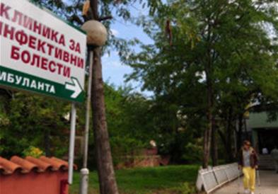 МЗ: На инфективните одделенија во земјава се лекуваат 330 пациенти, слободни кревети има