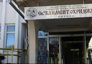 Битолската библиотека „Св.Климент Охридски" го одбележува Светскиот ден на гласно читање