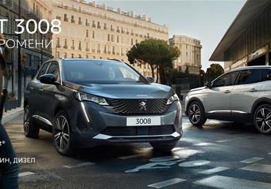 Новиот Peugeot 3008 пристигна во Македонија!