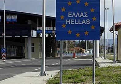 До 22 февруари забрана за влез во Грција на државјани на трети земји