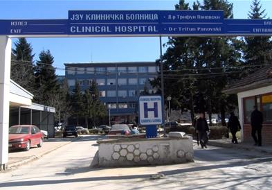 Скандал во битолската болница: Гинеколог и’ дозволил на сопругата да извршува царски рез