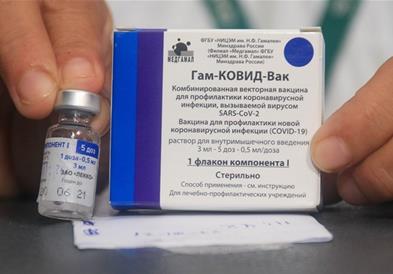 ЕМА: Русија се уште не ни пратила барање за одобрување на Спутник V