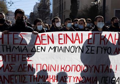 Приведени 52 лица на протестот на студентите во Атина