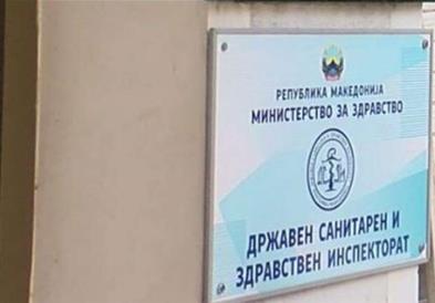ДСЗИ: Забрана за невакцинирани деца во градинките од понеделник