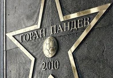 Поставена нова ѕвезда на Горан Пандев на струмичкиот плоштад