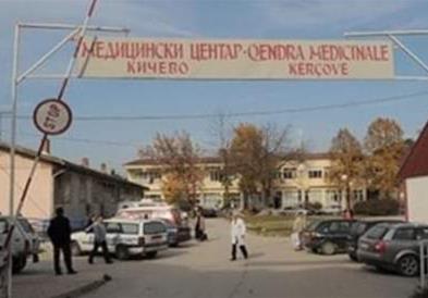 Започнува вакцинацијата на вработените од Здраствениот дом-Кичево