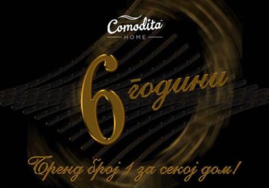 Шест години бренд број 1 за секој дом!