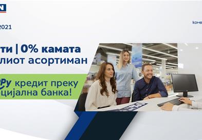 Промотивна акција во Нептун за купување со кредит од Комерцијална банка до 24 рати без камата