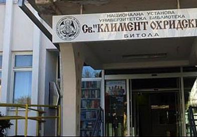 Во Битола изложба на книги чии автори се жени нобеловки