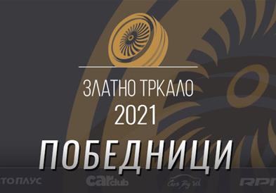 Пежо 2008 најпосакуван градски, Шкода Октавиа – најпосакуван семеен автомобил