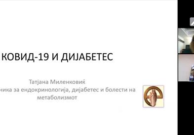 Дебата во Лекарска комора: Ковид - 19 сериозна закана за дијабетичарите