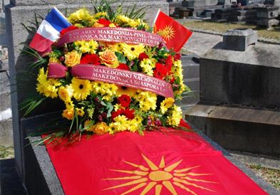 Во Париз одбележана 90-годишнината од смртта на македонскиот научник д-р Анастас Коцарев