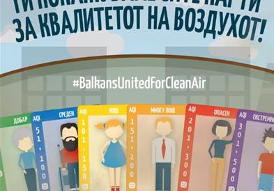 Обединет Балкан за Чист Воздух