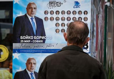 Бугарите денеска избираат нова Влада, се очекува победа на Бојко Борисов 