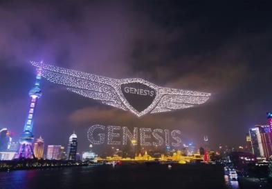 Спектакуларна премиера на Genesis на кинескиот пазар со 3.000 дронови (ВИДЕО)