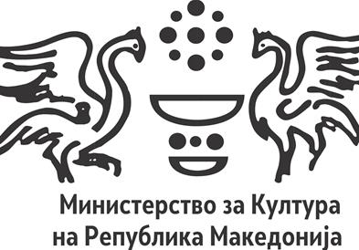 МК:Корисниците на проекти од Годишните конкурси ќе треба да отворат посебна трансакциска сметка