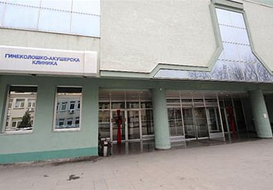 ГАК: Годинава направени 56 медикаментозни абортуси во прв триместар 
