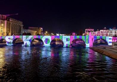 Конкурс за четвртото издание на фестивалот на светлината „Skopje Light Art District-The Sun"