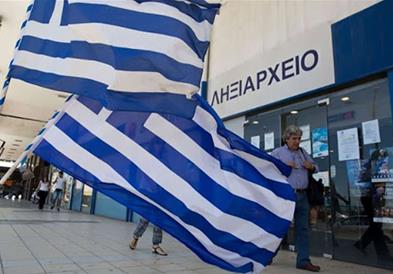  Генерален штрајк на вработените во јавниот сектор во Грција