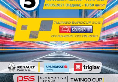 Mакедонските возачи на TWINGO CUP викендов со настап на SLOVAKIA RING