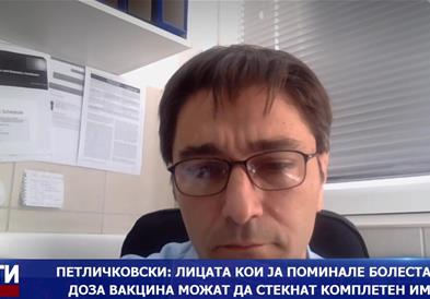 Петличковски: Лицата кои ја поминале болеста со една доза можат да стекнат комплетен имунитет