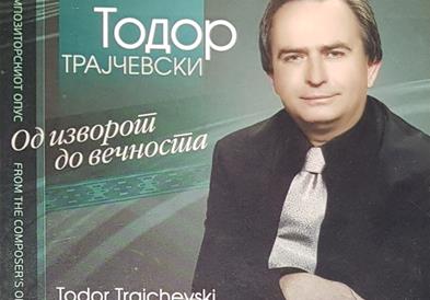 Ин Мемориам: Почина македонски композитор, аранжер и хармоникаш, Тодор Трајчевски