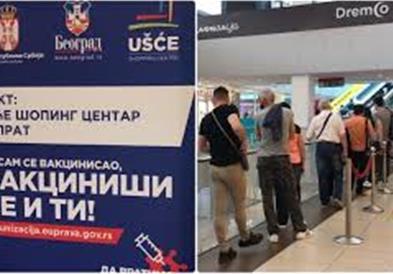 Србите од денеска може да добијат ковид-пасош