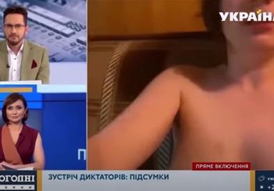 Пуштиле гола девојка среде емисија за Путин и Лукашенко (ВИДЕО)