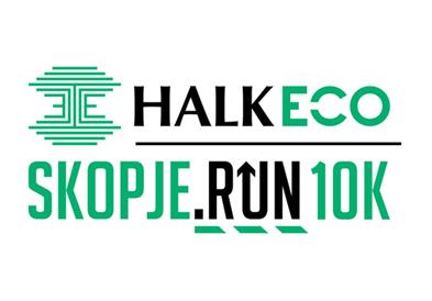 Халкбанк ги повикува љубителите на трчањето да бидат дел од HalkEco Скопје Трча 10КМ