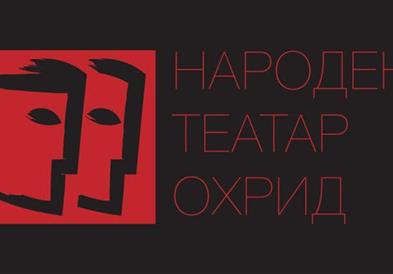 Десет години од формирањето на Народниот театар од Охрид