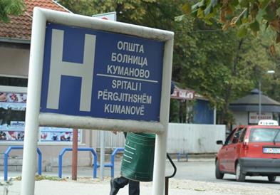 Очното одделение од кумановската болница со 60 термини неделно за прегледи на првоодделнците