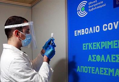 Грција им дава по 150 евра на младите за да се вакцинираат 